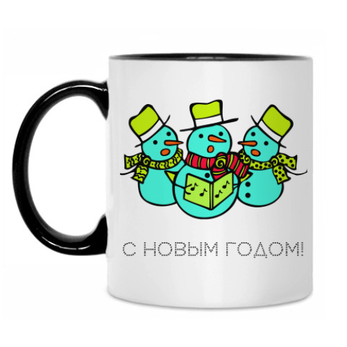 Кружка с принтом С НОВЫМ ГОДОМ!