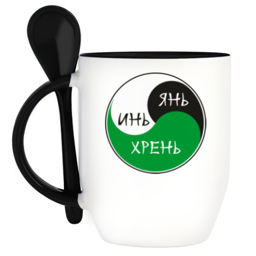 Кружка с ложкой ИНЬ ЯНЬ ХРЕНЬ