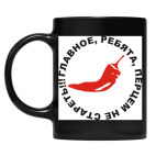 Кружка цветная UV-DTF