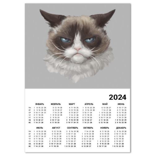 Календарь Grumpy Cat / Сердитый Кот