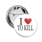 Я люблю убивать