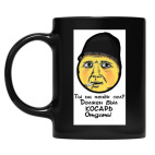 Кружка цветная UV-DTF