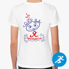 Женская спортивная футболка