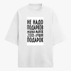 Футболка оверсайз
