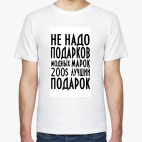 Мужская футболка