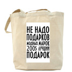 Холщовая сумка