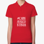 Женская рубашка поло