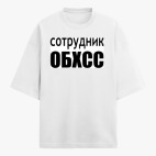 Футболка оверсайз