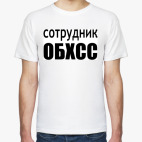 Мужская футболка