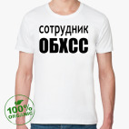 Мужская футболка органик