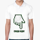 Мужская рубашка поло