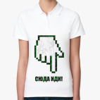 Женская рубашка поло