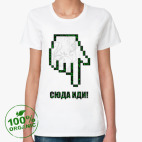 Женская футболка органик