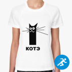 Женская спортивная футболка