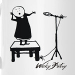 Выступление