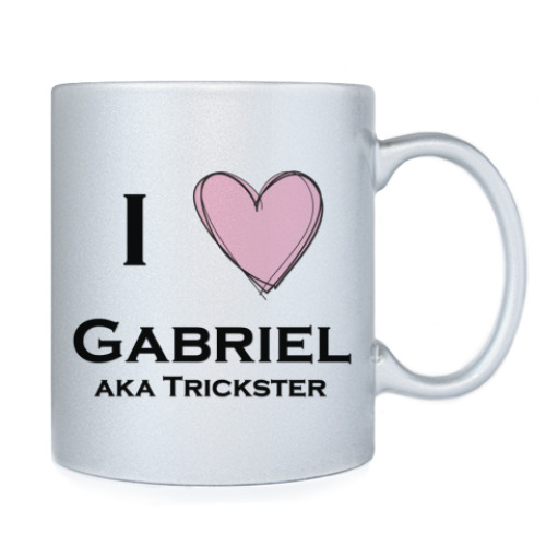 Кружка с принтом I love Gabriel