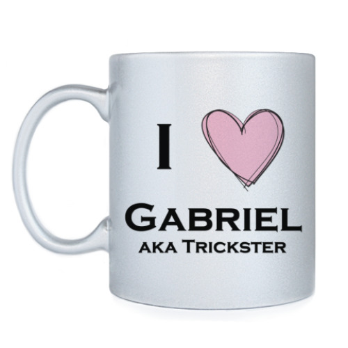 Кружка I love Gabriel