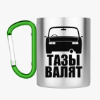 Кружка с карабином