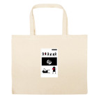 Большая сумка шоппер