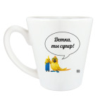 Детка, ты супер!