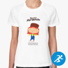 Женская спортивная футболка