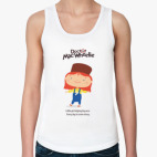 Женская майка