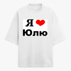 Футболка оверсайз
