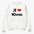 Свитшот оверсайз