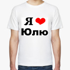 Мужская футболка