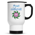 Кружка-термос