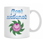 Кружка 330 мл