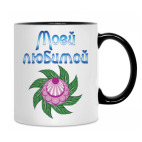 Кружка двухцветная