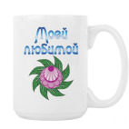 Кружка 420 мл