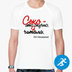 Мужская спортивная футболка