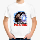 Детская футболка
