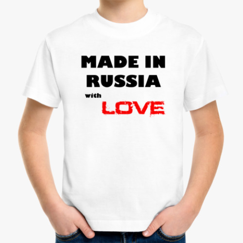 Детская футболка 'MADE IN RUSSIA'