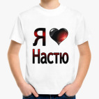 Детская футболка