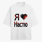 Футболка оверсайз