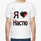 Мужская футболка