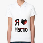 Женская рубашка поло