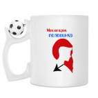 Кружка с футбольным мячиком