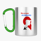 Кружка с карабином