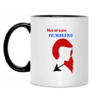 Кружка двухцветная