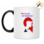 Кружка-хамелеон