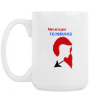 Кружка 420 мл