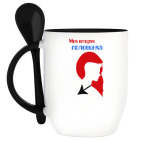 Кружка с ложкой