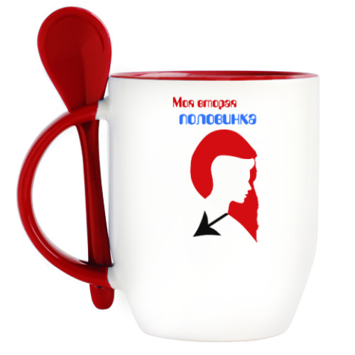 Кружка с ложкой с принтом Моя вторая половинка