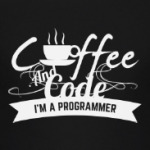 Программист кофеман