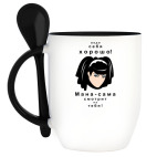 Кружка с ложкой