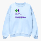 Свитшот оверсайз